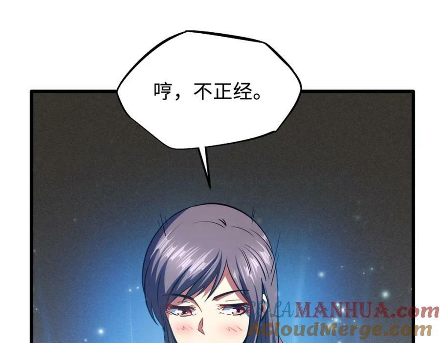 153 舰长的贴身警卫88
