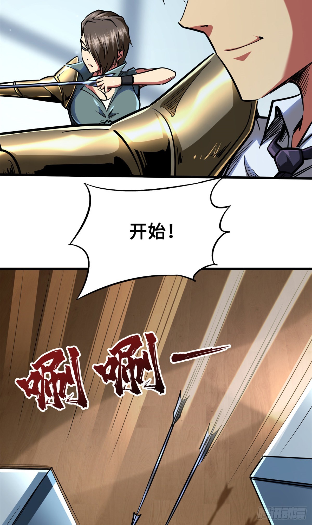 92 怪物！韩森！47