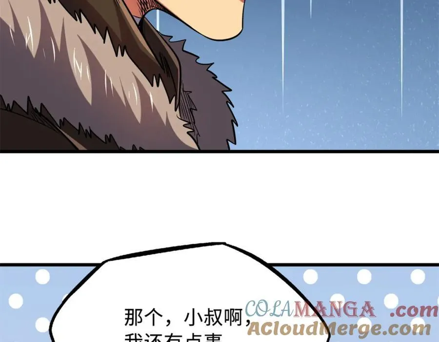 224 暴龙降临88