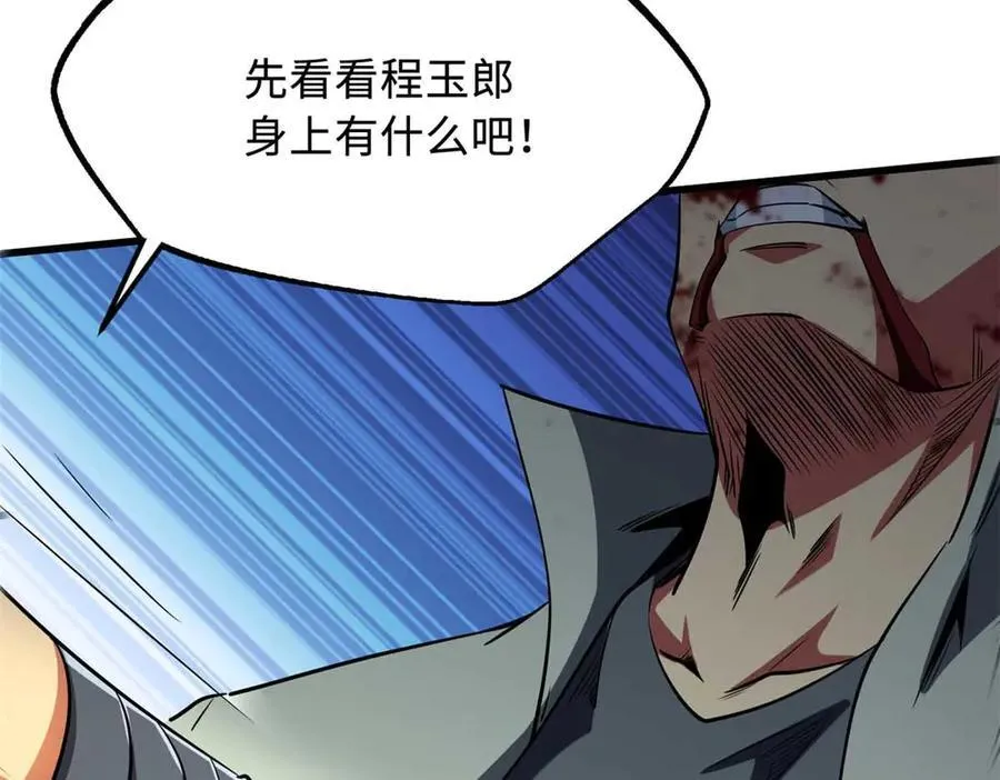 243 恐怖天使131