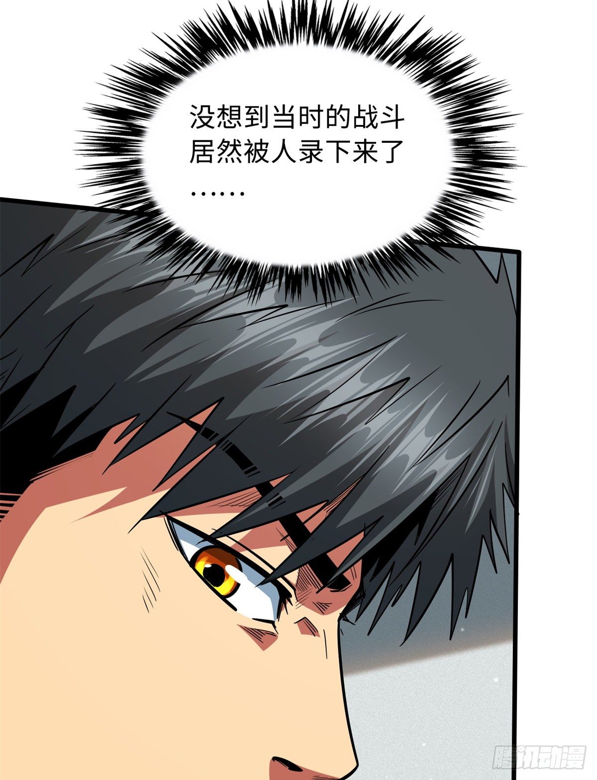 30 B神出名了5