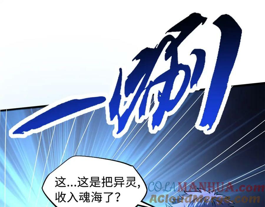 145 雪姬的效忠60