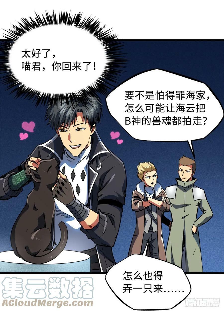 130 疯狂拍卖会36