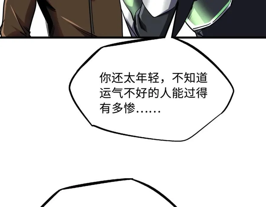 224 暴龙降临91