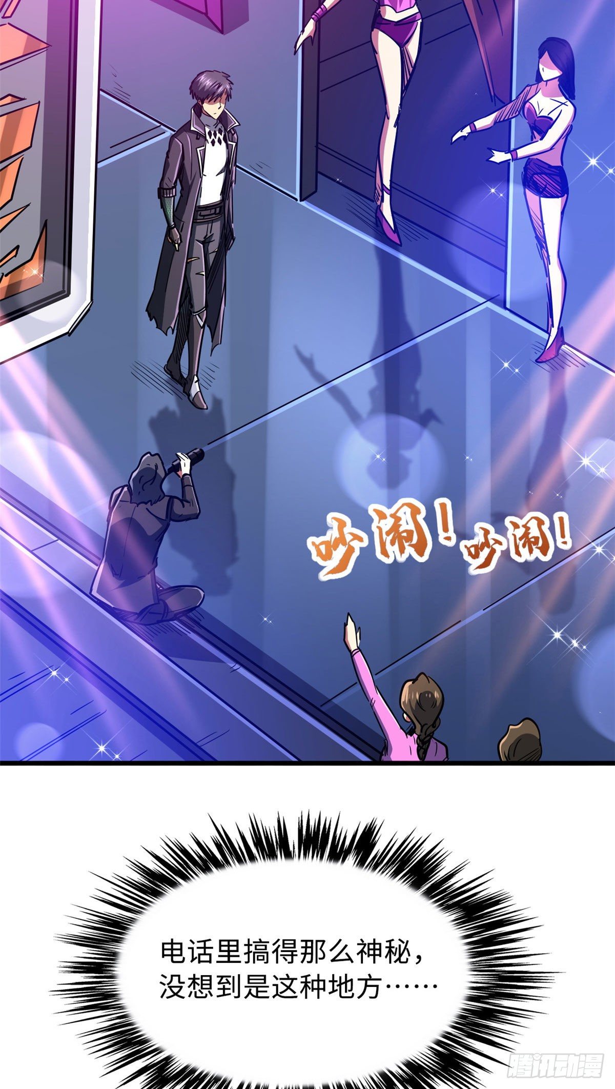 22 Z钢箭19