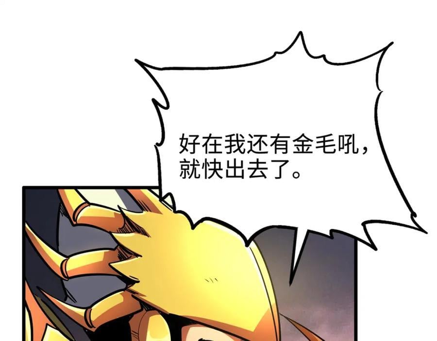 175 双生异灵！119