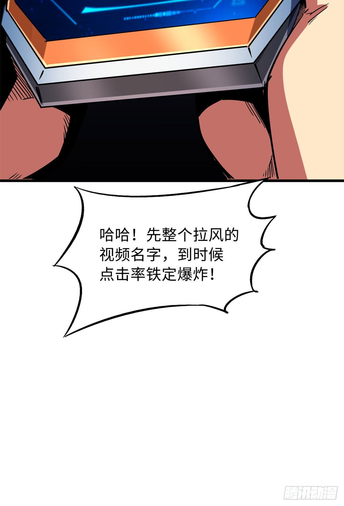 89 队长之争48