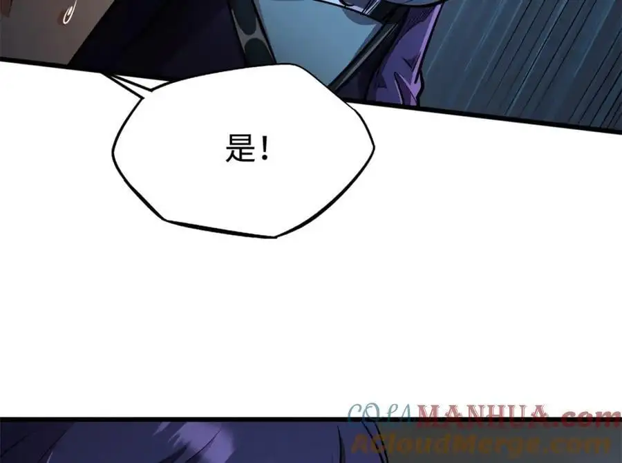 191 重逢神天子92