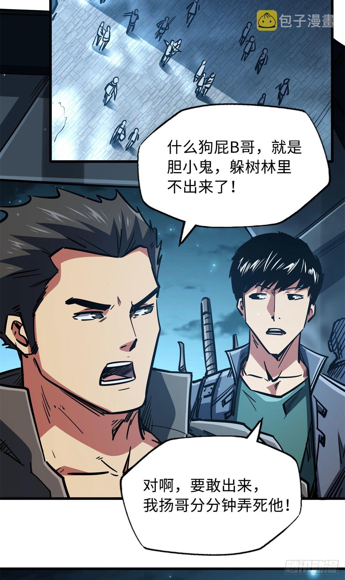 06 向死而生50