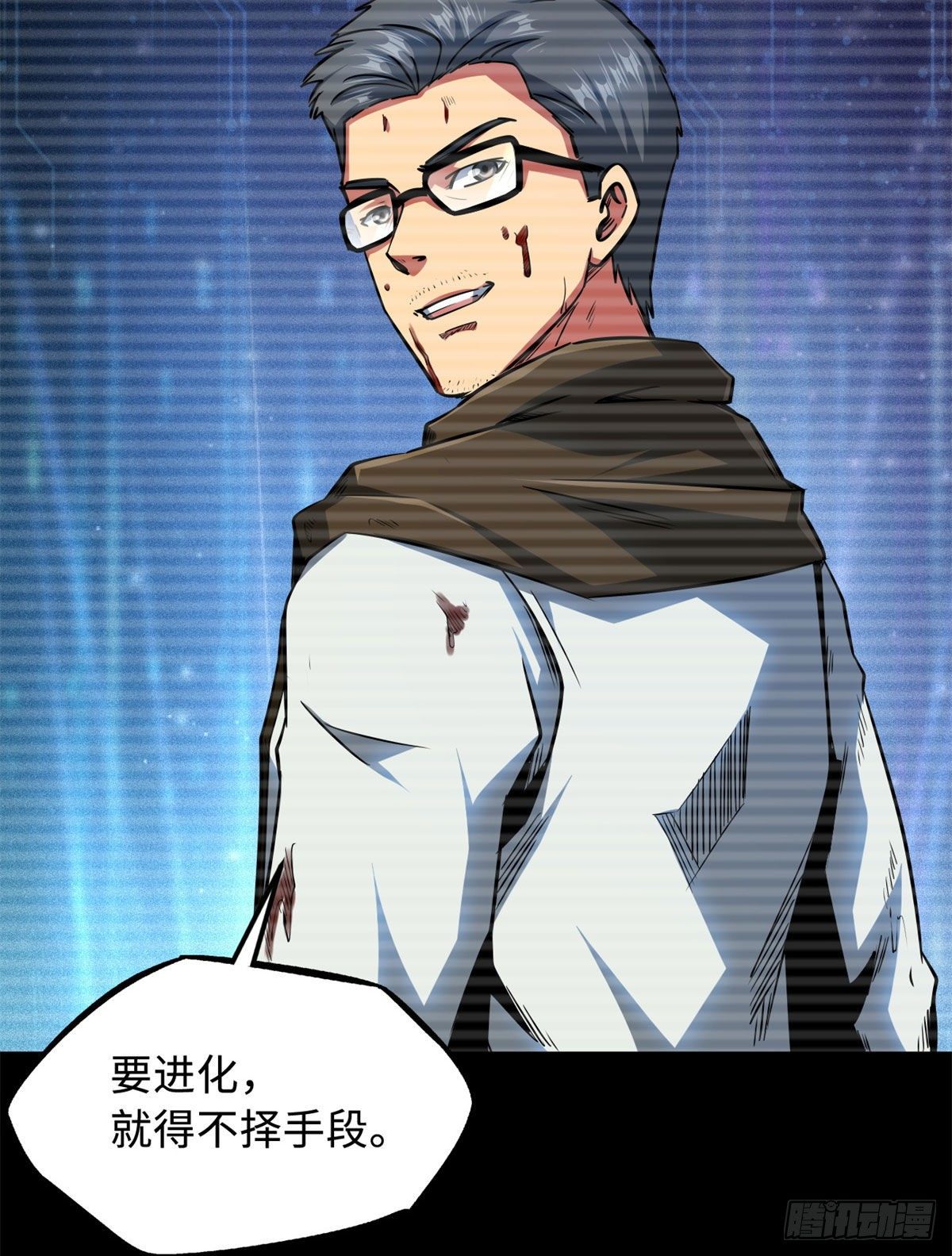 06 向死而生18