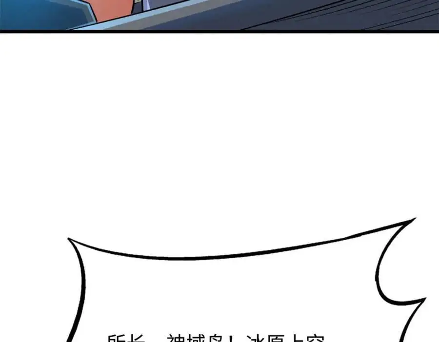 213 冥眼孔雀兽魂129