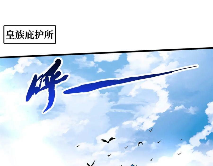 158 暴走超级神兽魂！135