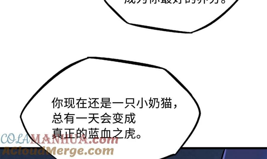 160 你已经输了136