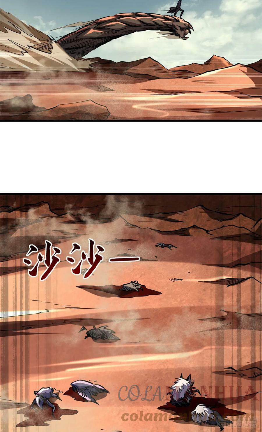 128 谁是真正的主宰27