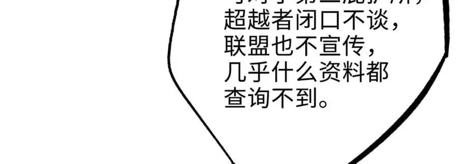 198 红色香菇81