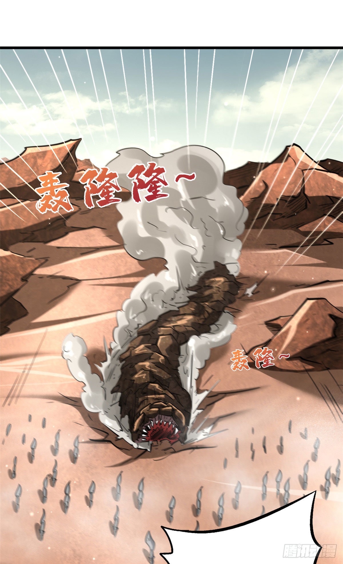 55 神血狐王1