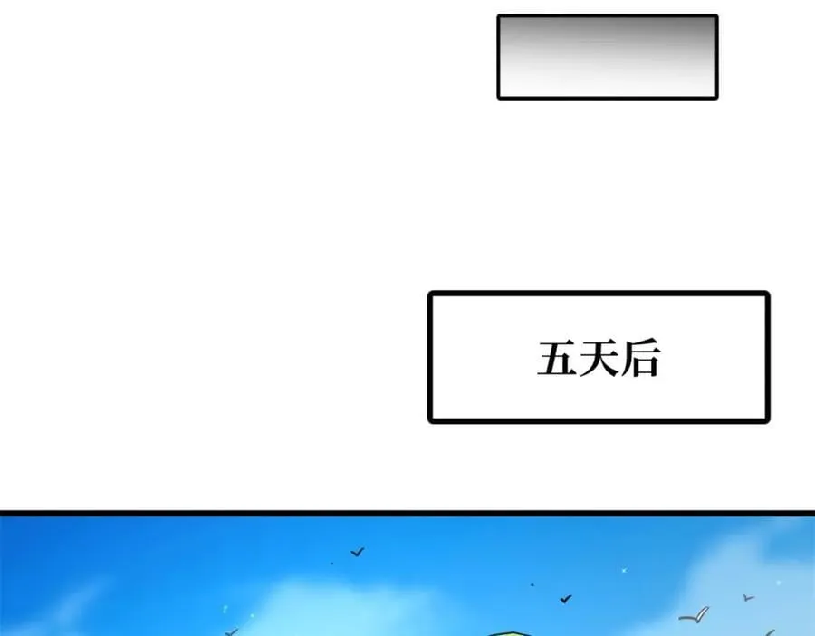 216 冲天隼王37