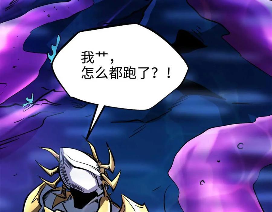 180 毒刺海虫113