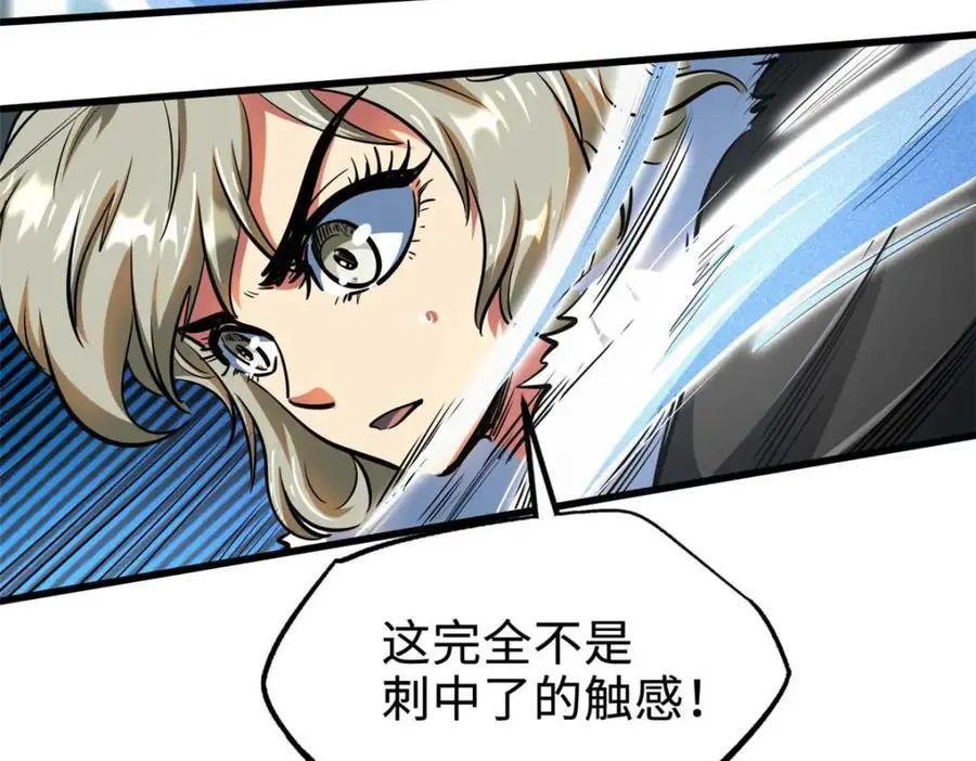205 白虎御风101