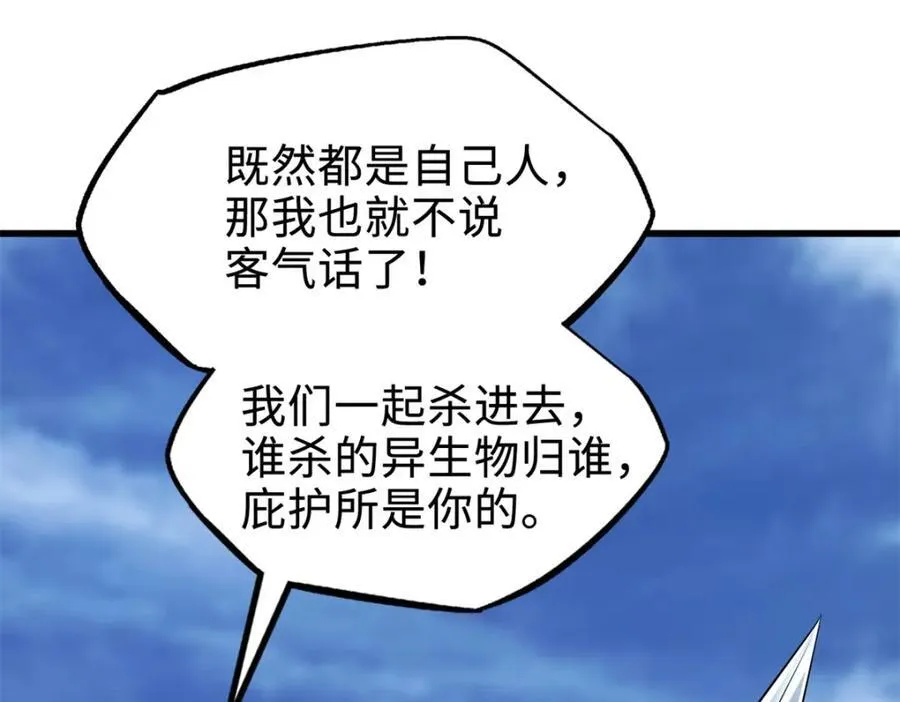 223 王家小叔133