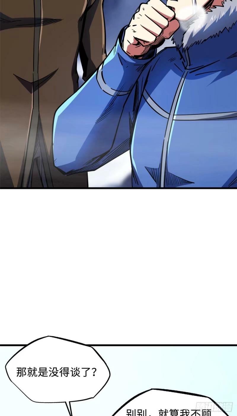 142 女神军团首胜46