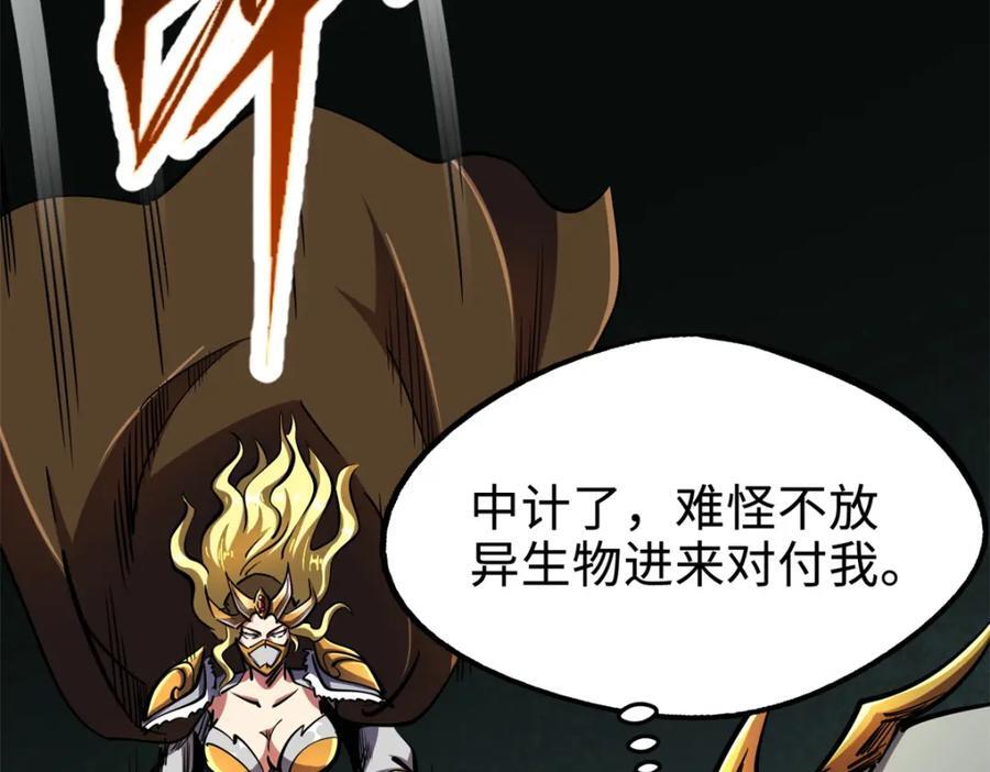 175 双生异灵！30