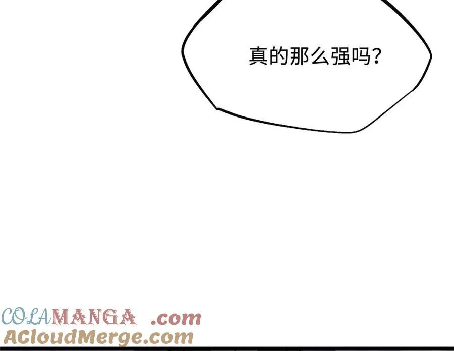 253 一拳轰碎148