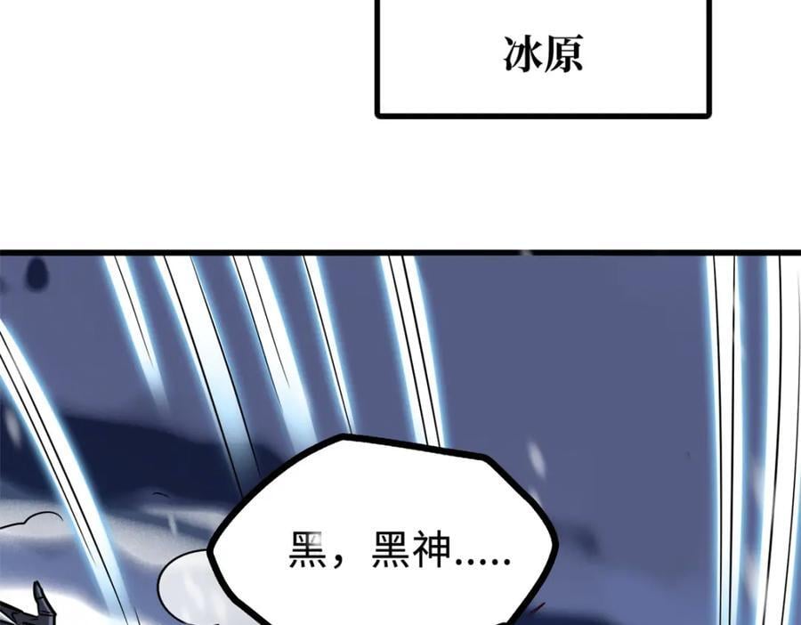 184 接管黑神庇护所！14