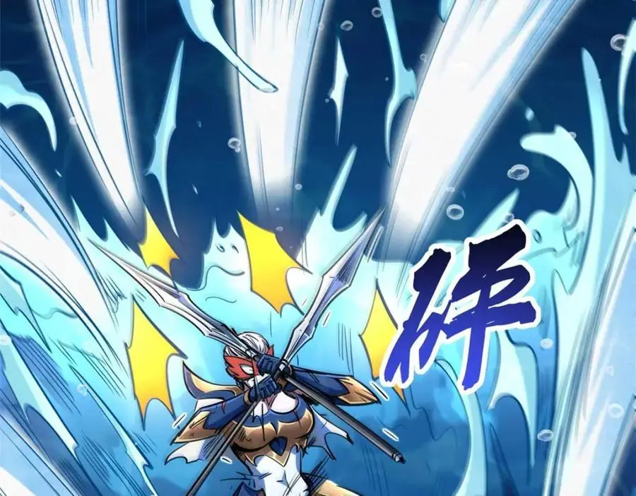 206 海底生机47