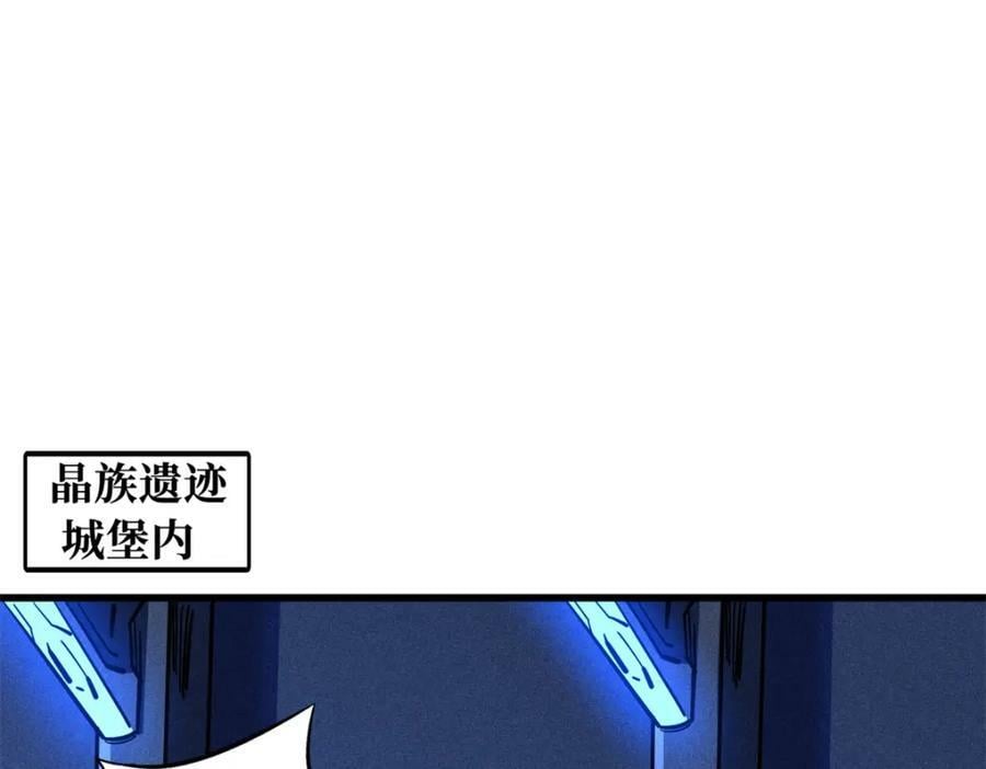 151 血色晶体35