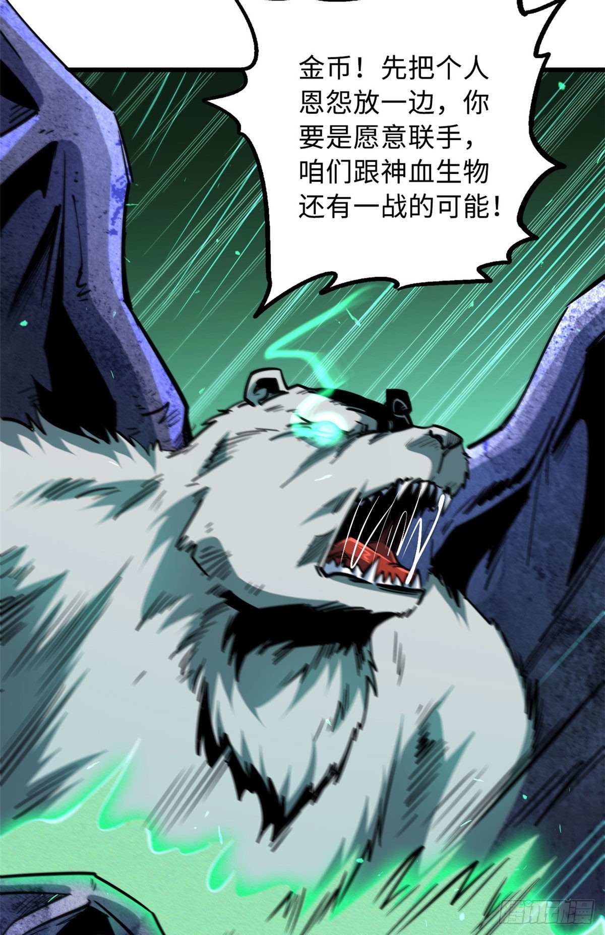 82 围攻56