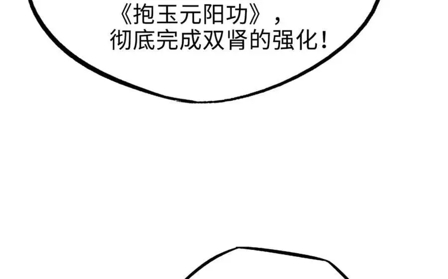 199 意外的来客127