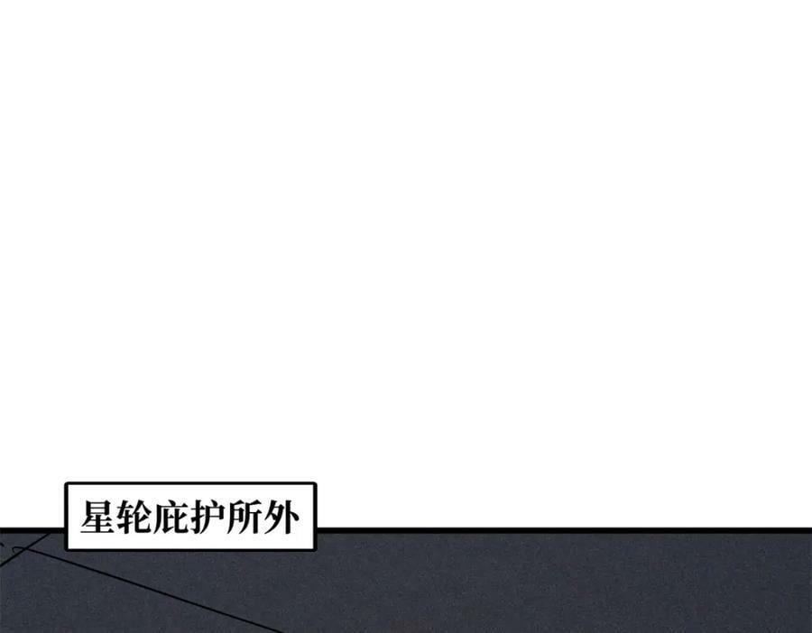 161 黑神降临49