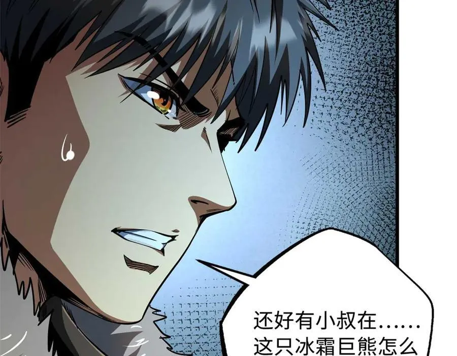 237 龙象击23