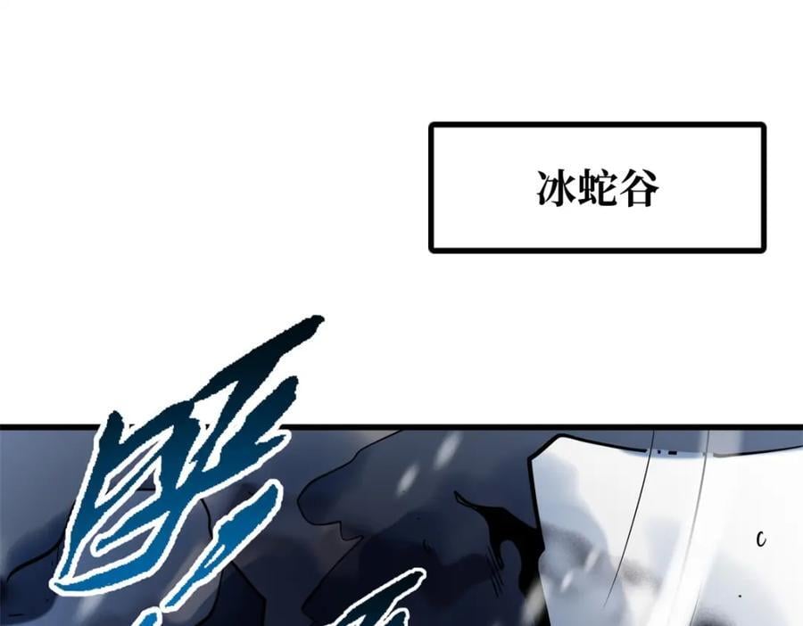 185 神秘巨蛋2