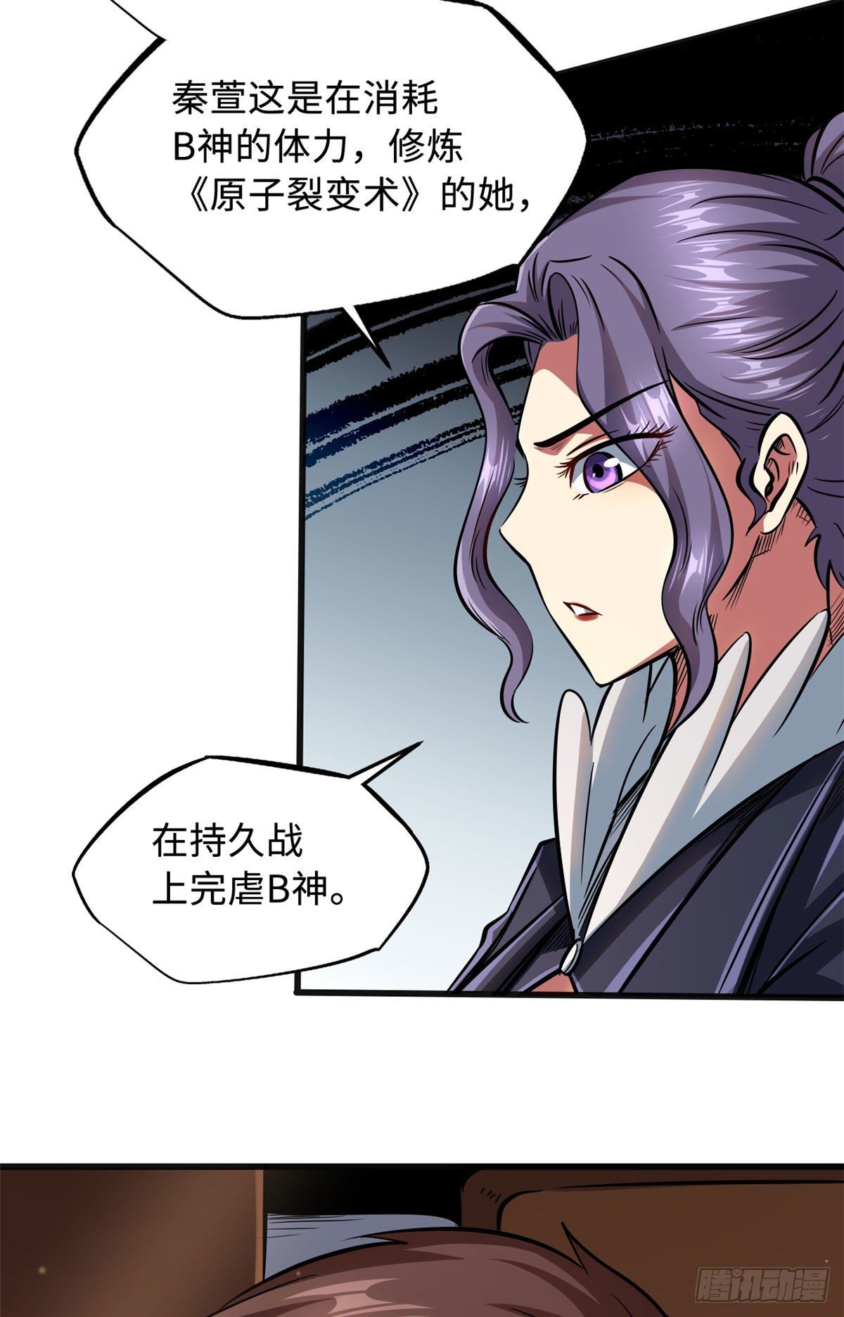 38 NO.1之争51