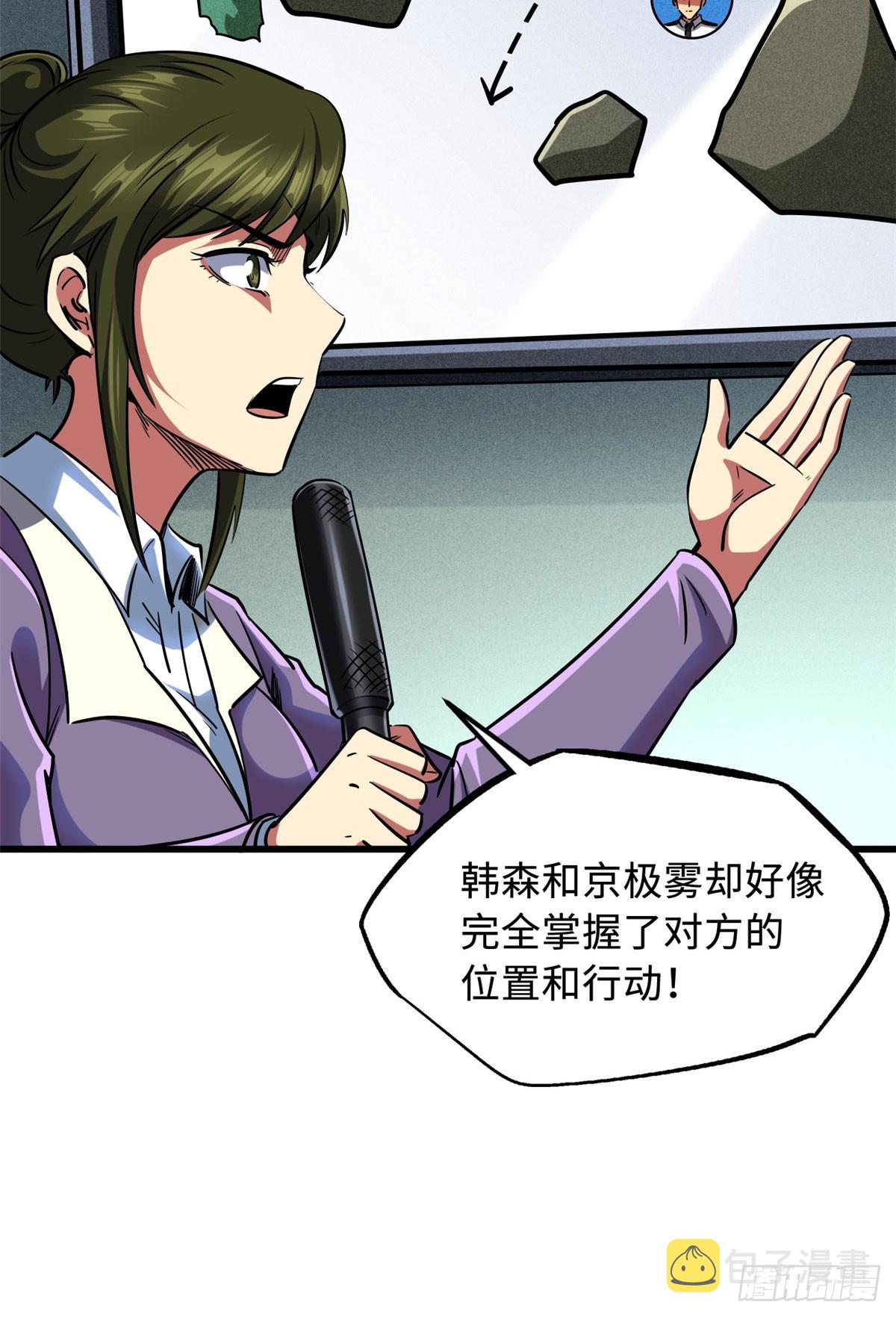 97 请给他一点奇迹吧！31