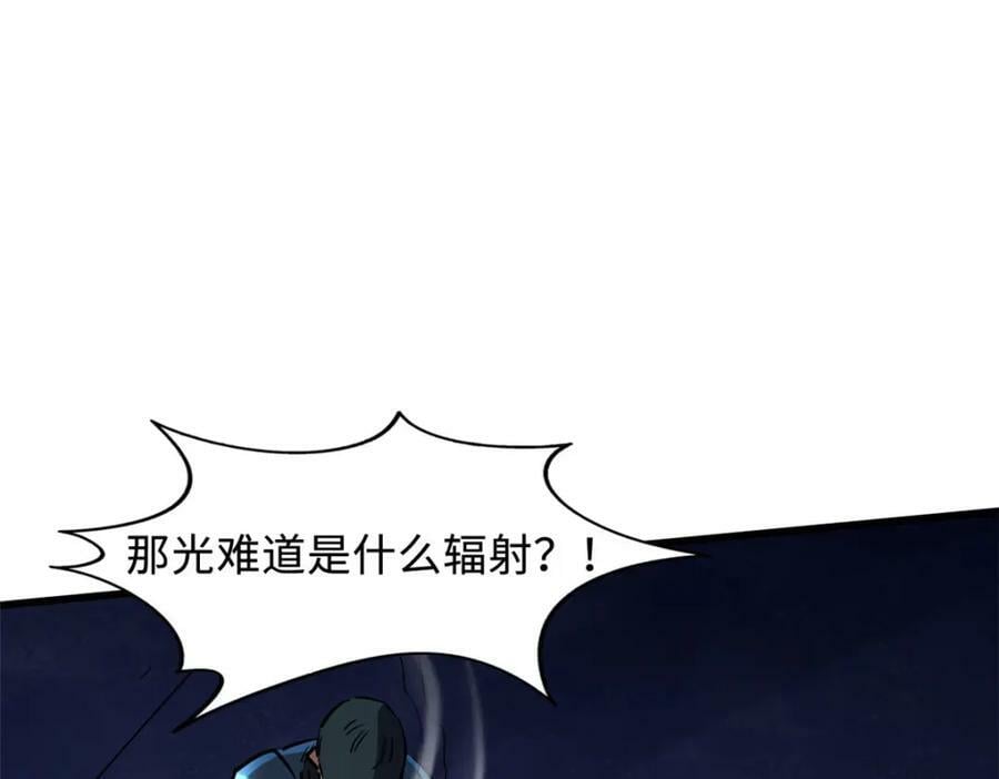 147 隐秘的敌人33