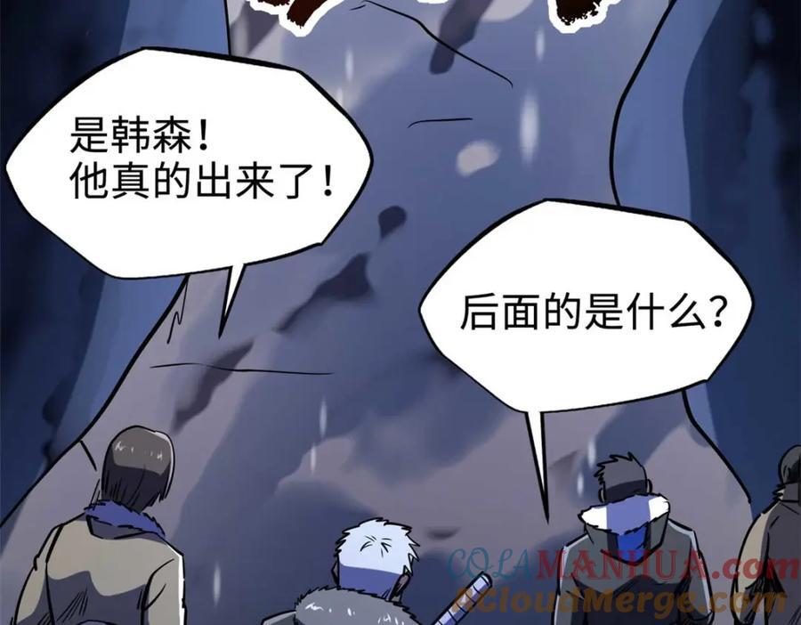 187 银眼冰蛇王84