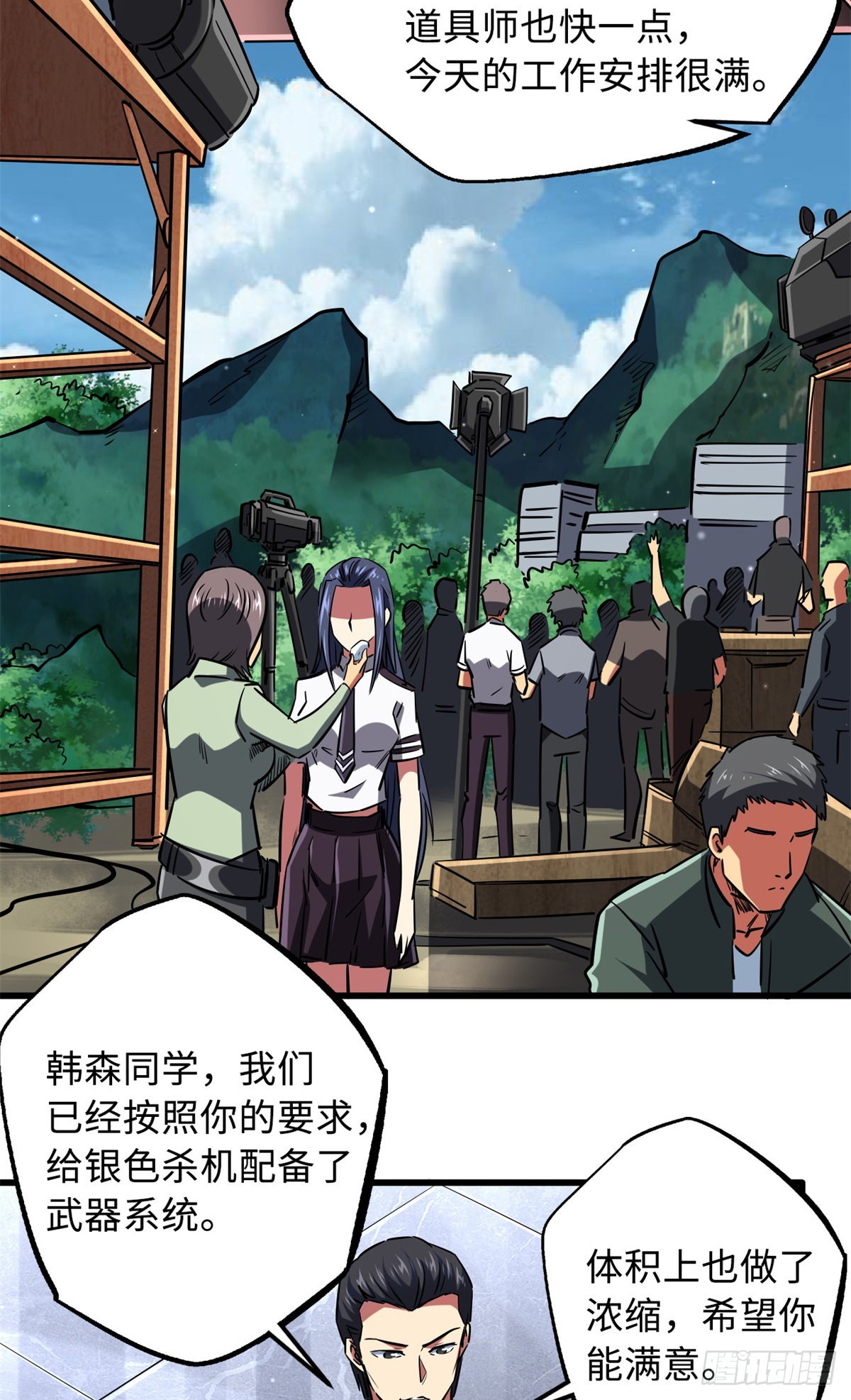 70 谁是主角？25