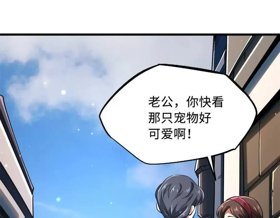 228 暴走的超级神生物53