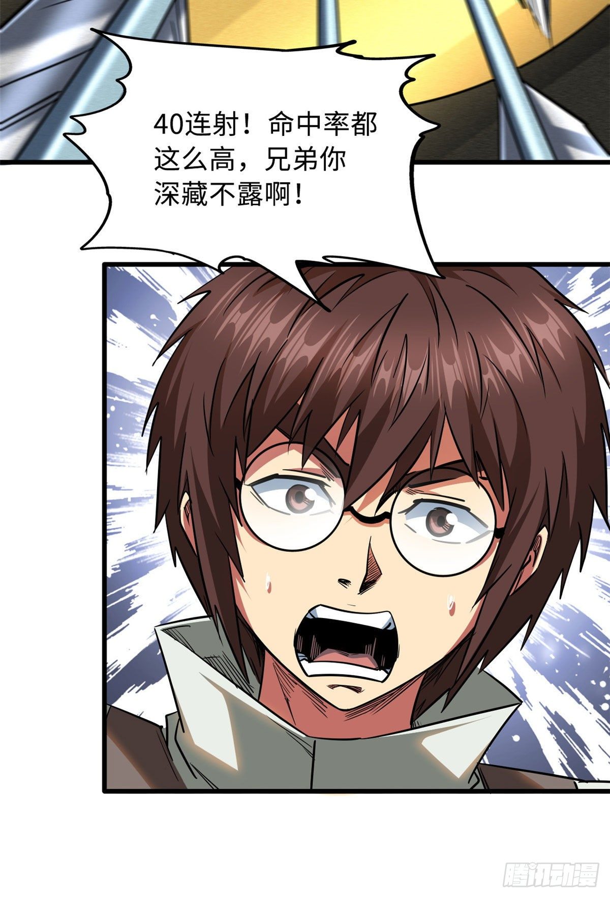 21 以箭服人31