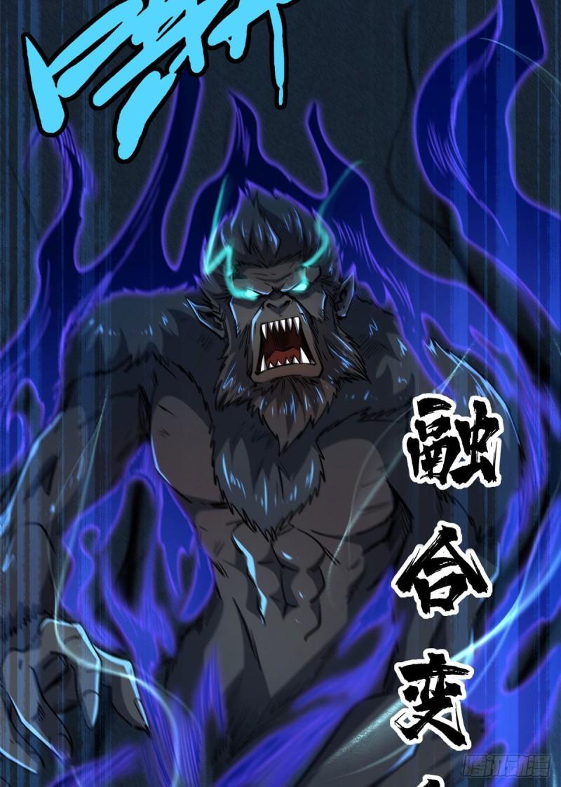44 一刀斩6