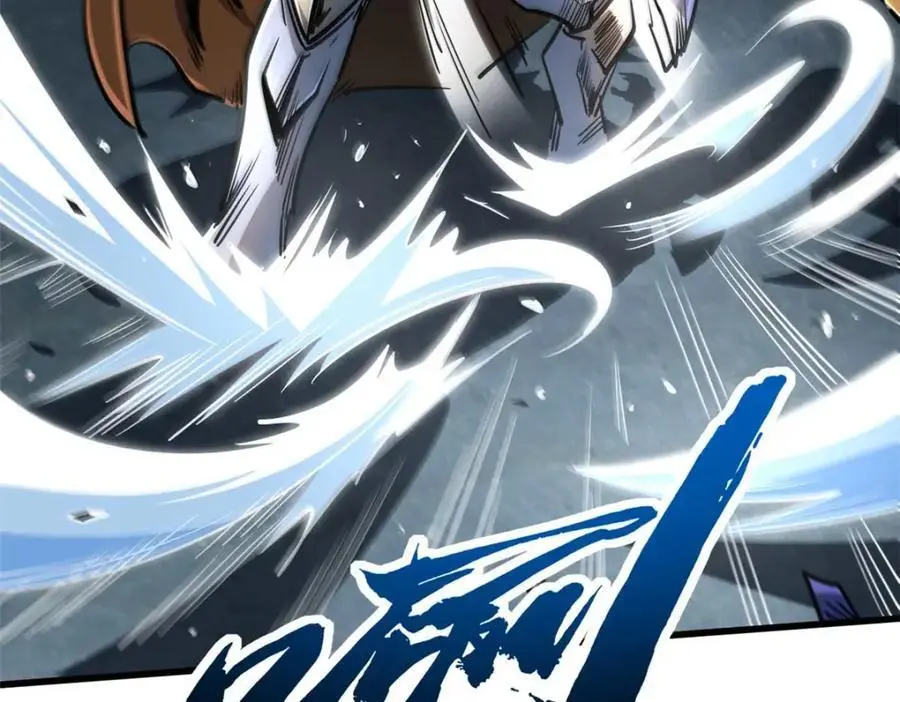 205 白虎御风62
