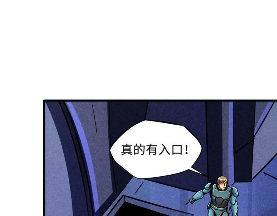 148 恐怖魔方137