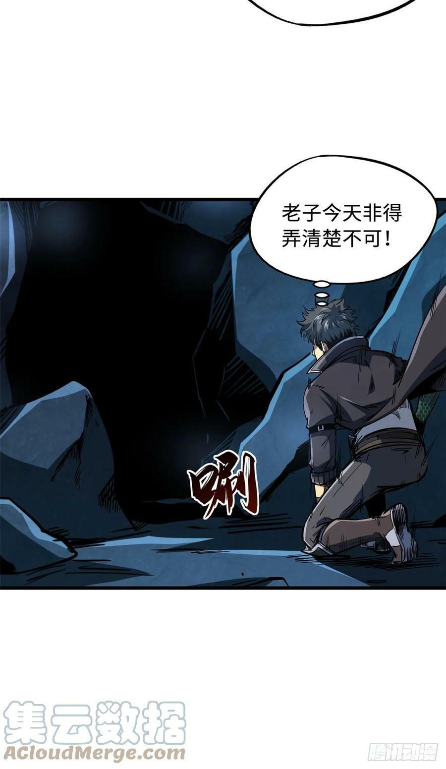 133 古怪的美少女12