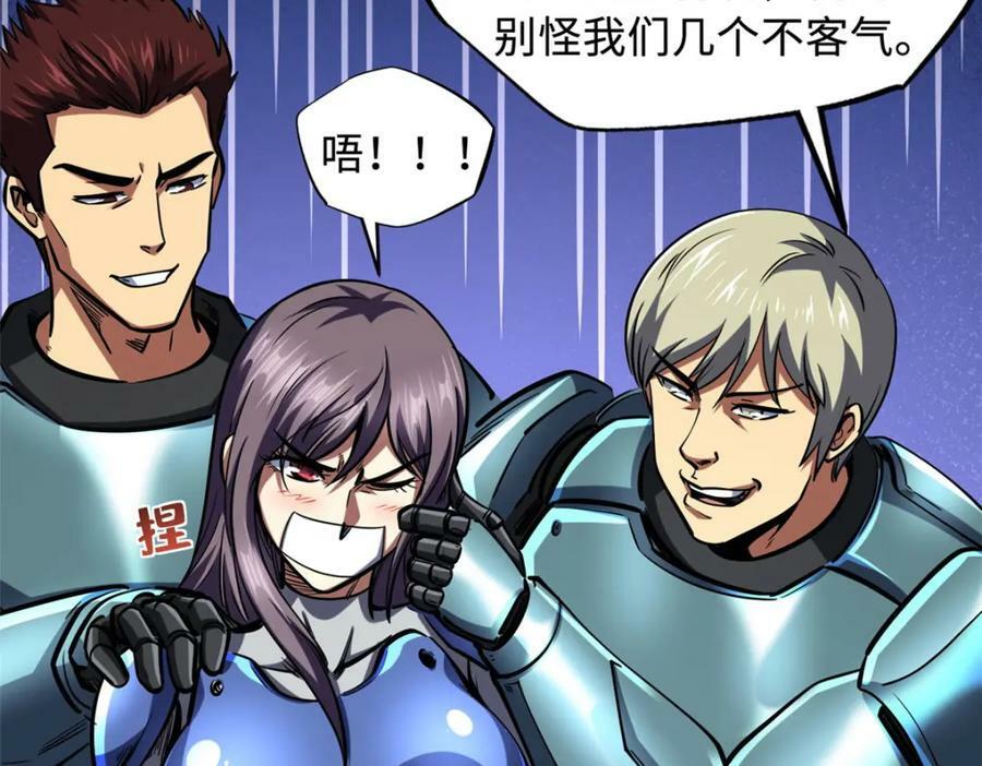 148 恐怖魔方23
