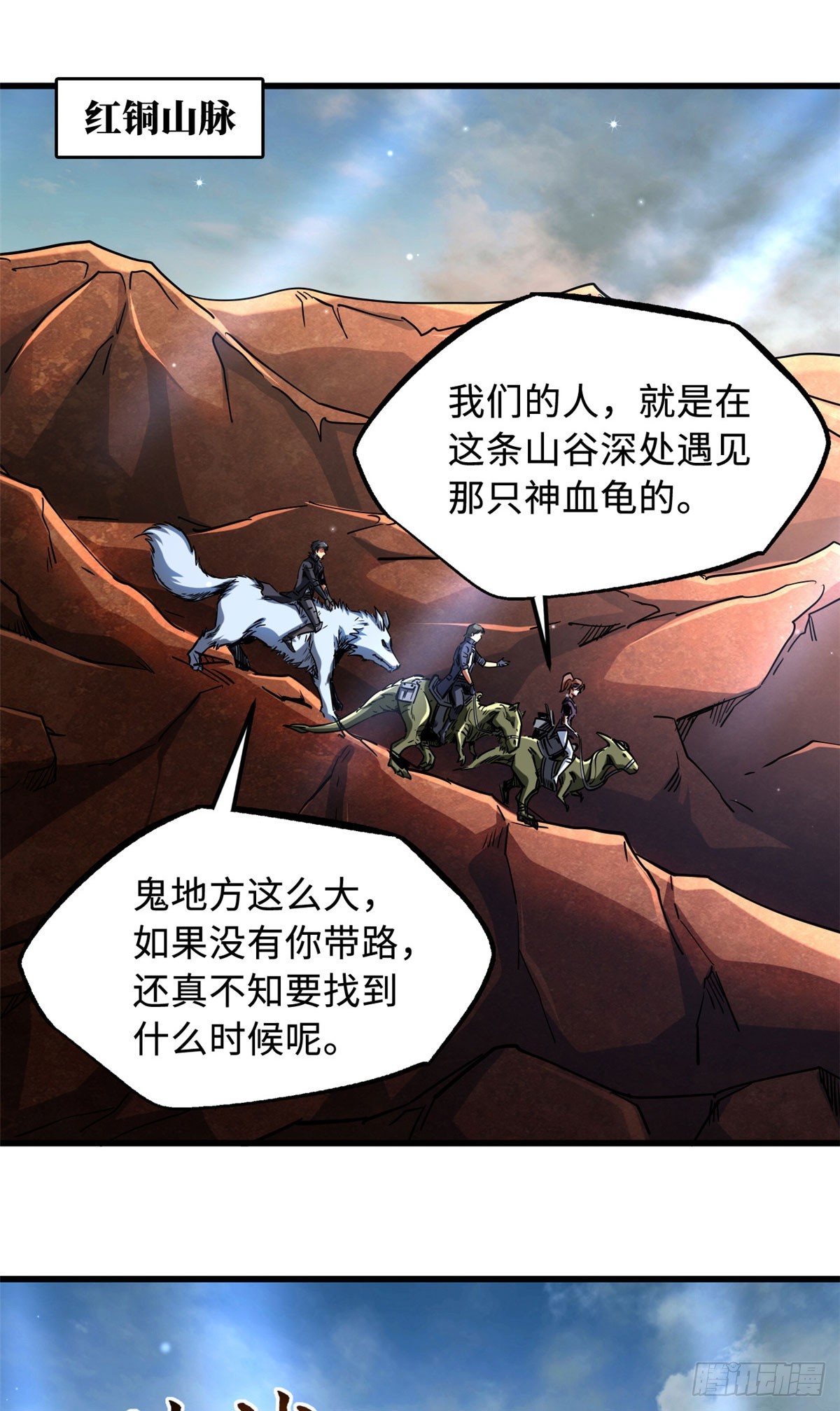 114 女皇的邀请6