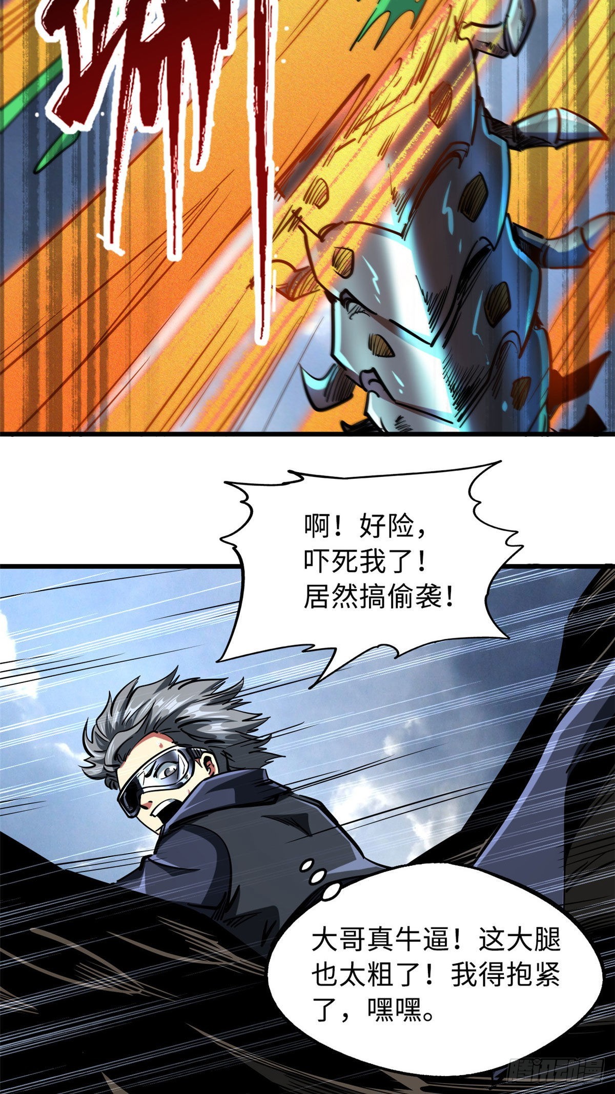 91 两只神血生物！3