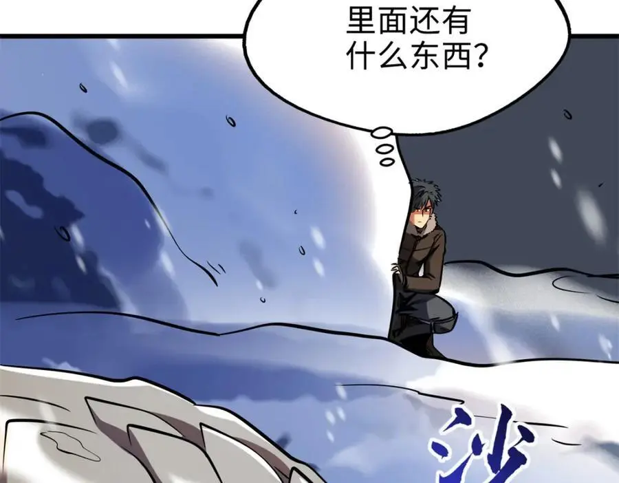 198 红色香菇6